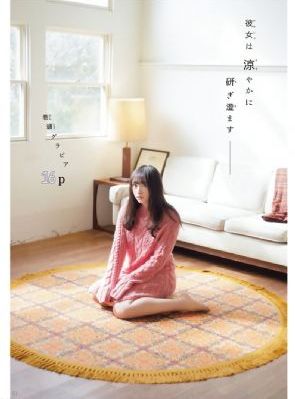 你是我的女人5完整版_720日本电影免费